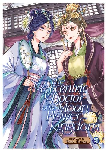 Бумажная книга «The Eccentric Doctor of the Moon Flower Kingdom Vol. 12», автор Тохру Химука - фото №1