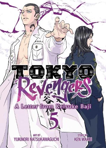 Бумажная книга «Tokyo Revengers: A Letter from Keisuke Baji Vol. 5», автор Кэн Вакуи - фото №1