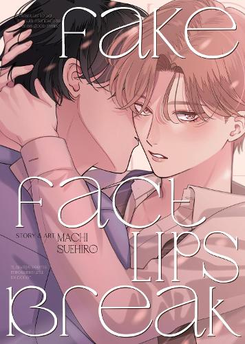 Паперова книга «Fake Fact Lips BREAK (Omnibus)», автор Мачі Суехіро - фото №1