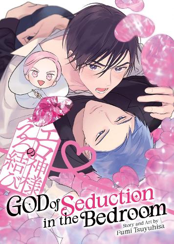 Бумажная книга «God of Seduction in the Bedroom», автор Фуми Цуюхиса - фото №1