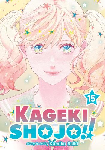 Бумажная книга «Kageki Shojo!! Vol. 15», автор Кумико Сайки - фото №1