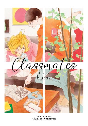 Паперова книга «Classmates Vol. 7: home», автор Асуміко Накамура - фото №1