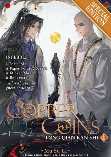 Бумажная книга «Copper Coins: Tong Qian Kan Shi (Novel) Vol. 1 (Special Edition)», автор Му Су Ли - фото №1