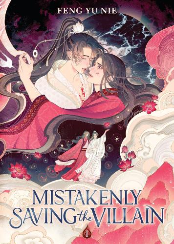 Бумажная книга «Mistakenly Saving the Villain (Novel) Vol. 1 (Special Edition)», автор Фэн Ю Ни - фото №1