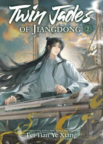 Бумажная книга «Twin Jades of Jiangdong (Novel) Vol. 2», автор Фэй Тянь Е Сян - фото №1