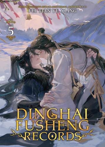 Бумажная книга «Dinghai Fusheng Records (Novel) Vol. 5», автор Фэй Тянь Е Сян - фото №1