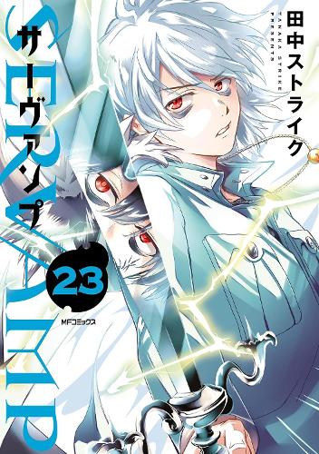 Бумажная книга «Servamp Vol. 23», автор Страйк Танака - фото №1