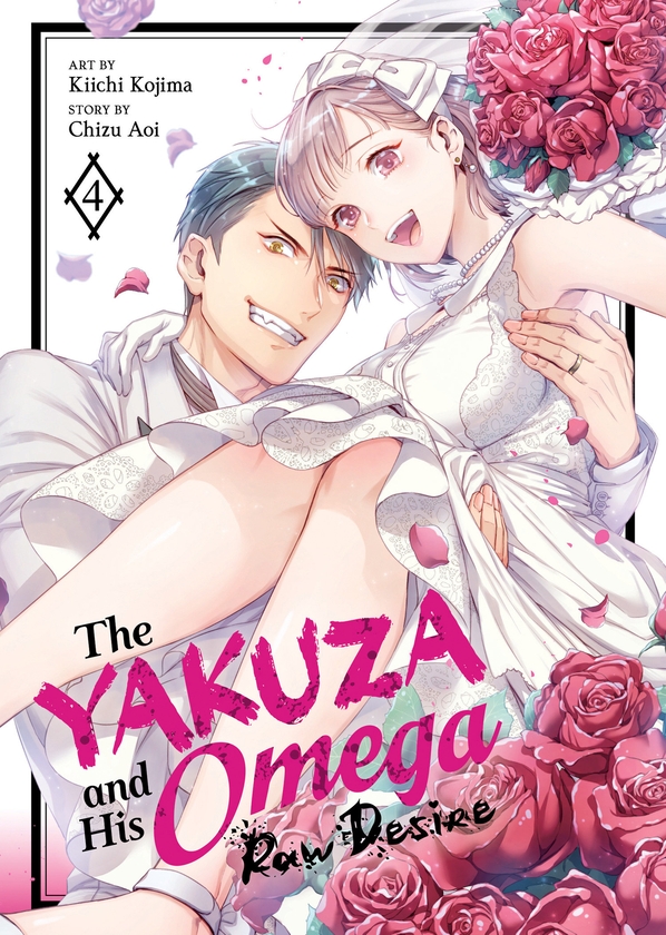 Бумажная книга «The Yakuza and His Omega: Raw Desire Vol. 4», автор Чизу Аой - фото №1