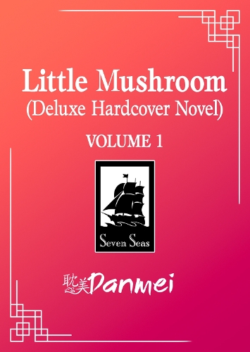 Бумажная книга «Little Mushroom (Deluxe Hardcover Novel) Vol. 1», автор И Ши Си Чжоу - фото №1