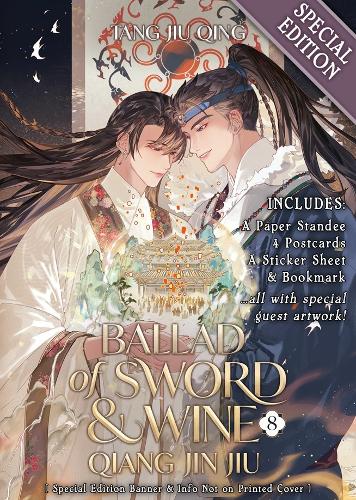 Паперова книга «Ballad of Sword and Wine: Qiang Jin Jiu (Novel) Vol. 8 (Special Edition)», автор Тан Цзю Цін - фото №1