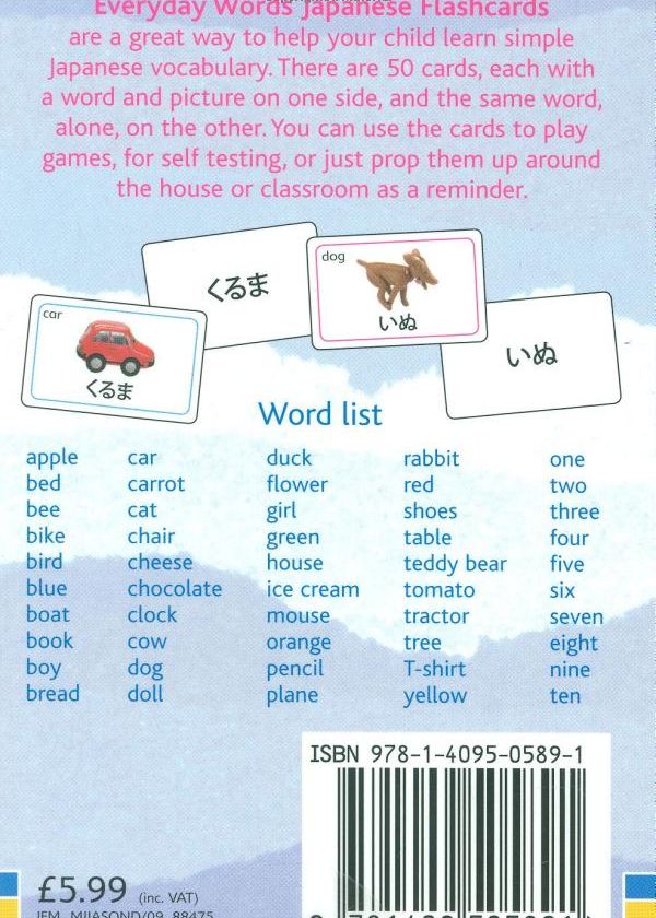 Бумажная книга «Everyday Words Japanese Flashcards», автор Кирстин Роджерс - фото №1
