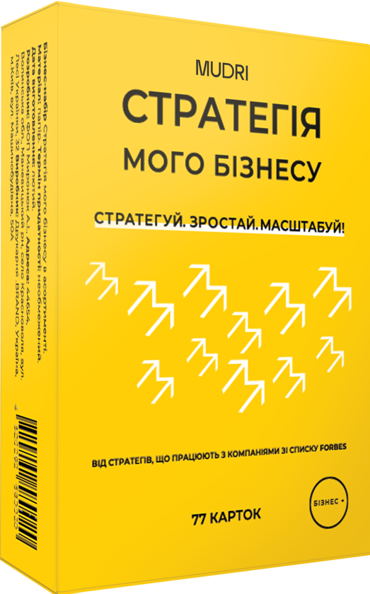 Бумажная книга «Набір карток «Стратегія мого бізнесу»» - фото №1