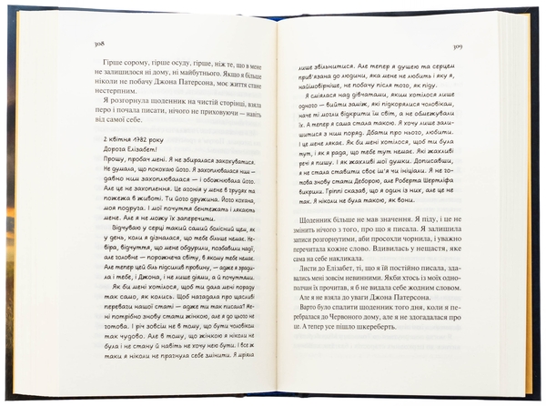 Бумажная книга «Дівчина на ім'я Самсон  », автор Эми Хармон - фото №1