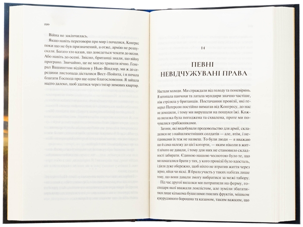 Бумажная книга «Дівчина на ім'я Самсон  », автор Эми Хармон - фото №1