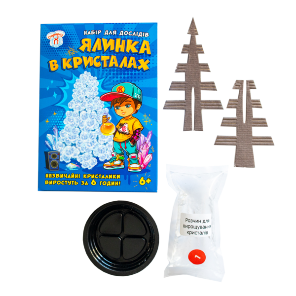 Паперова книга «Набір для дослідів. Ялинка в кристалах. Біла» - фото №1