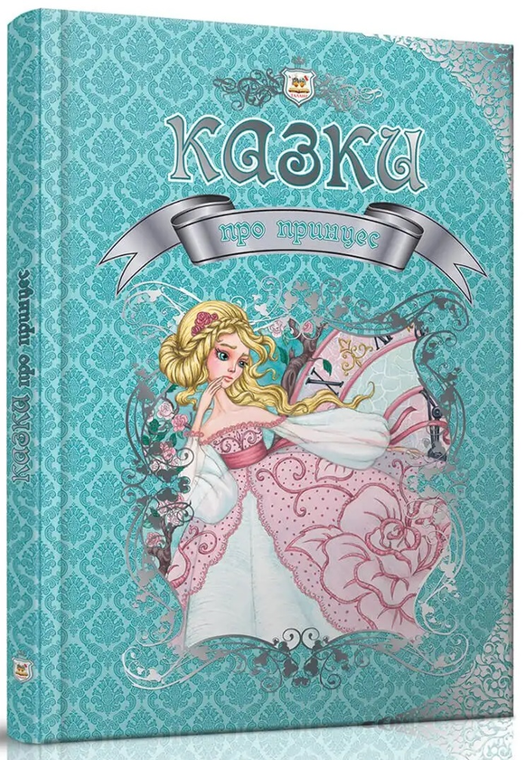 Бумажная книга «Королівство казок (комплект із 4 книжок)» - фото №1