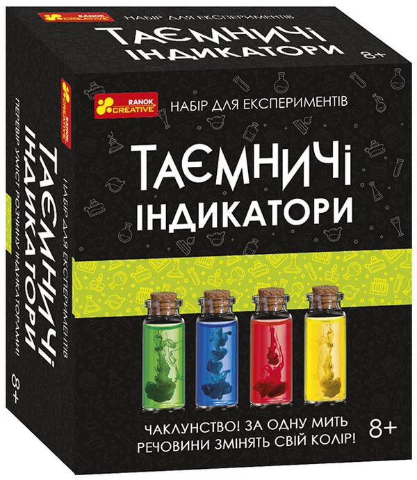 «Наукова гра Ranok-Creative Таємничі індикатори (12132095У)», бренду Ranok-Creative - фото №1