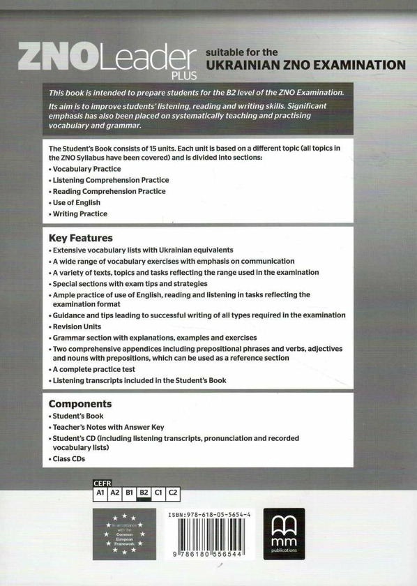 [object Object] «ZNO Leader Plus for Ukraine B2 Teacher's Notes», авторів Марілені Малкогіанні, Гарольд Квінтон Мітчелл - фото №2 - мініатюра