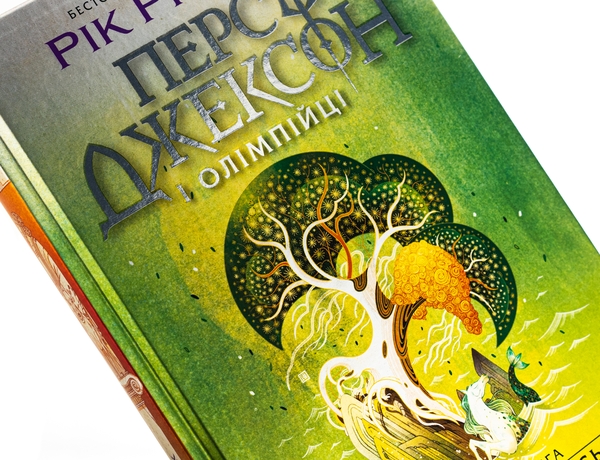 Бумажная книга «Персі Джексон і олімпійці. Книга 2. Море чудовиськ», автор Рик Риордан - фото №1