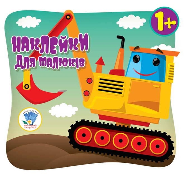 Паперова книга «Збери картинку (комплект із 3 книг)», автор Євген Павлович - фото №1