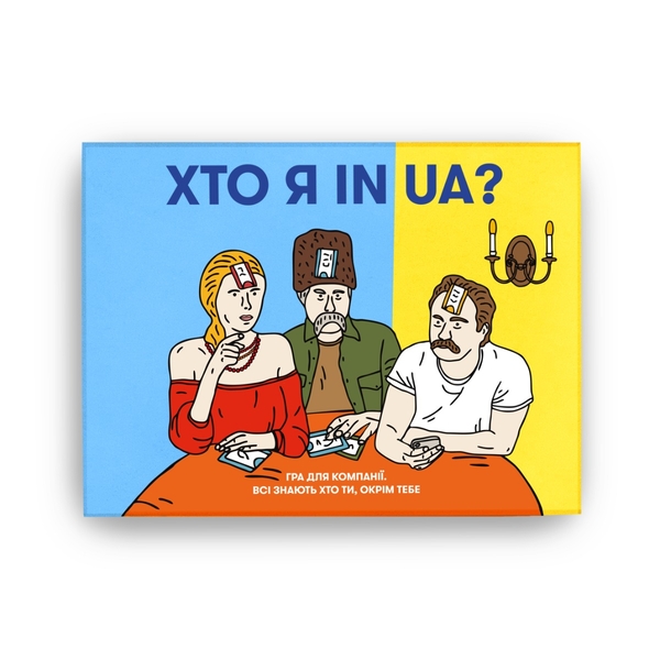  «Гра для компанії "Хто я in UA?"», бренда Orner - фото №1