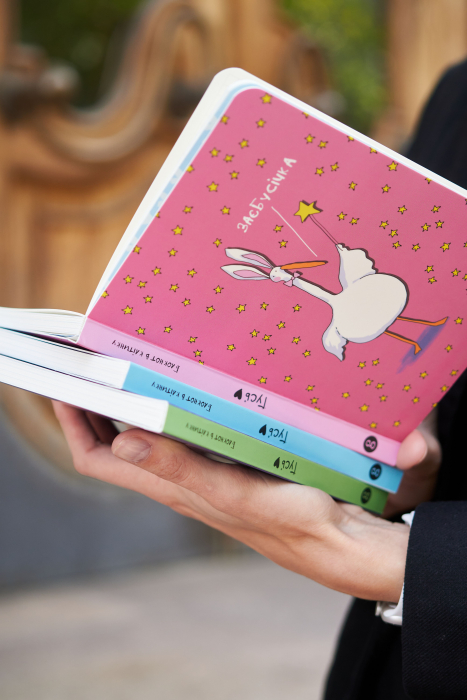 «Блокнот Gifty Заєбусічка (AA-0142968)», бренду Gifty - фото №1