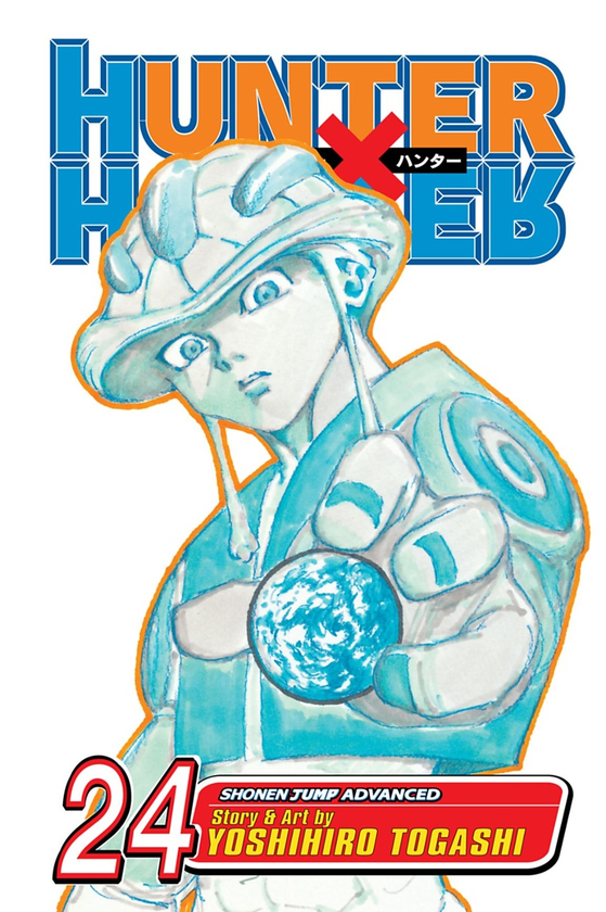 Бумажная книга «Hunter x Hunter. Volume 24», автор Ёсихиро Тогаси - фото №1