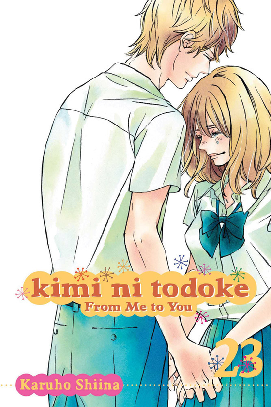 Бумажная книга «Kimi ni Todoke. From Me to You. Volume 23», автор Карухо Сиина - фото №1