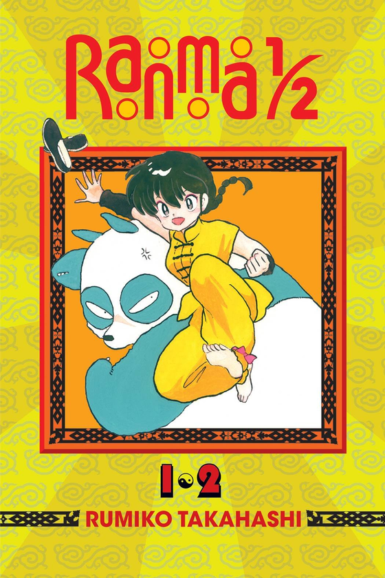 Бумажная книга «Ranma 1/2. 2-in-1 Edition. Volume 1», автор Румико Такахаши - фото №1