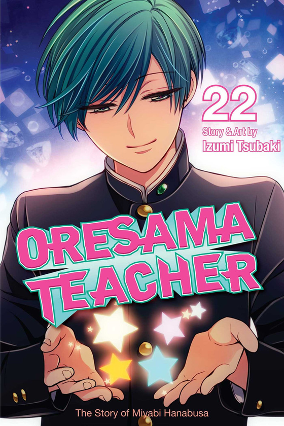 Бумажная книга «Oresama Teacher. Volume 22», автор Идзуми Цубаки - фото №1