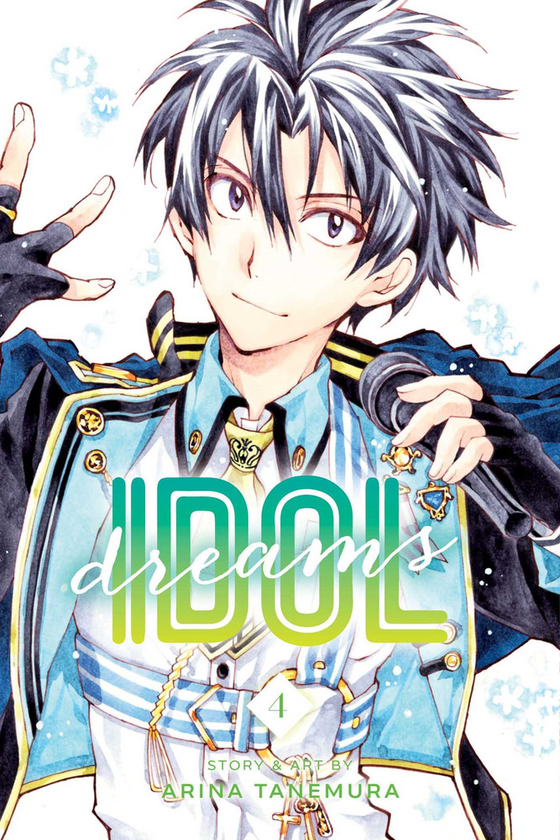 Бумажная книга «Idol Dreams. Volume 4», автор Арина Танэмура - фото №1