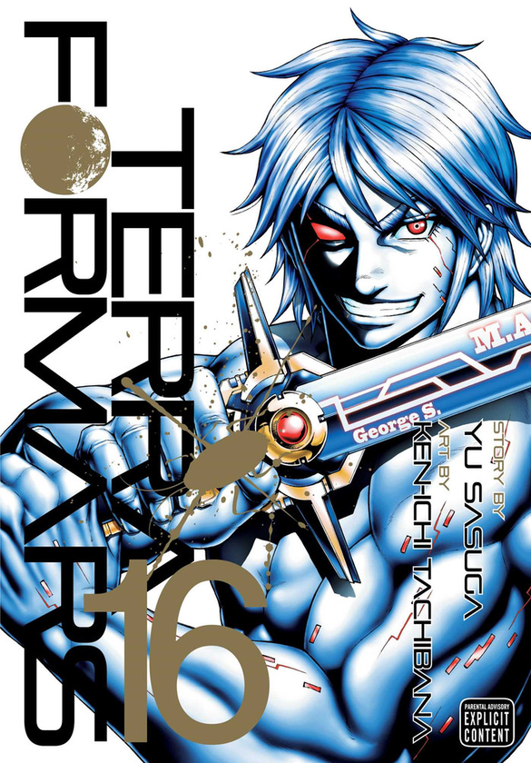 Паперова книга «Terra Formars. Volume 16», автор Ю Сасуга - фото №1