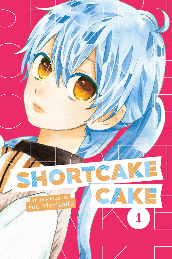 Бумажная книга «Shortcake Cake. Volume 1», автор Суу Морисита - фото №1