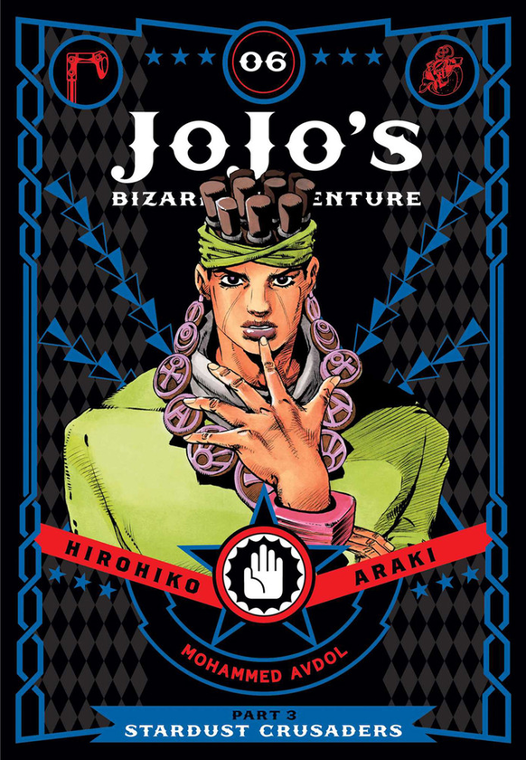 Паперова книга «JoJo's Bizarre Adventure. Part 3. Stardust Crusaders. Volume 6», автор Хірохіко Аракі - фото №1