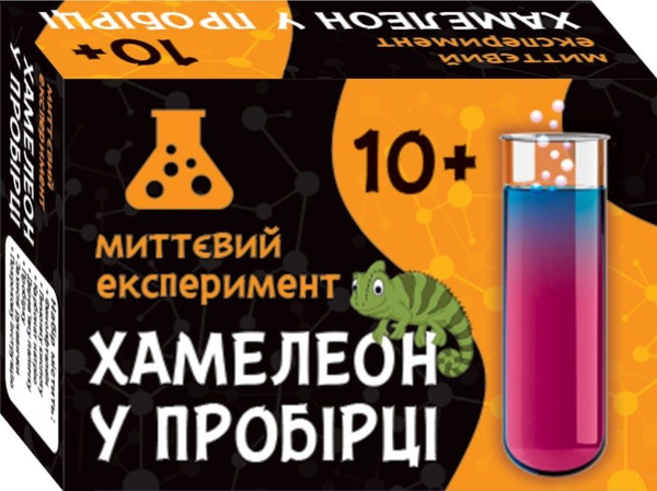 «Научная игра Сюрприз Хамелеон в пробирке (12132056У)», бренда Сюрприз - фото №1