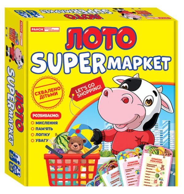  «Лото SUPERмаркет (10109129У)», брендов Ранок, Ранок. Наочні посібники - фото №1