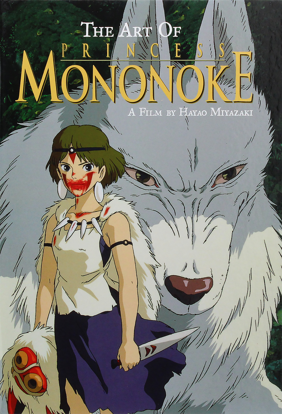 Книга «The Art of Princess Mononoke» – Хаяо Міядзакі, купити за