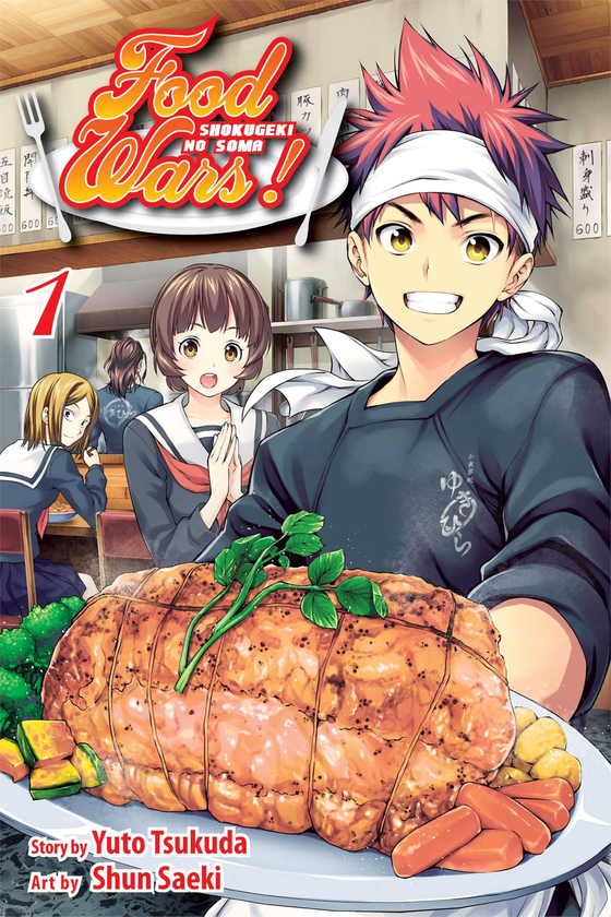 Бумажная книга «Food Wars! Shokugeki no Soma. Volume 1», автор Юто Цукуда - фото №1