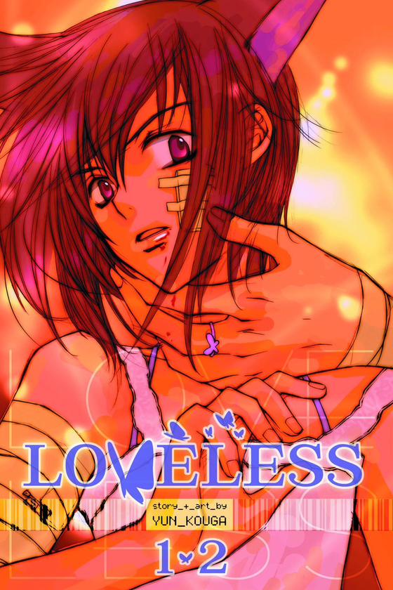 Бумажная книга «Loveless. 2-in-1 Edition. Volume 1», автор Юн Кога - фото №1