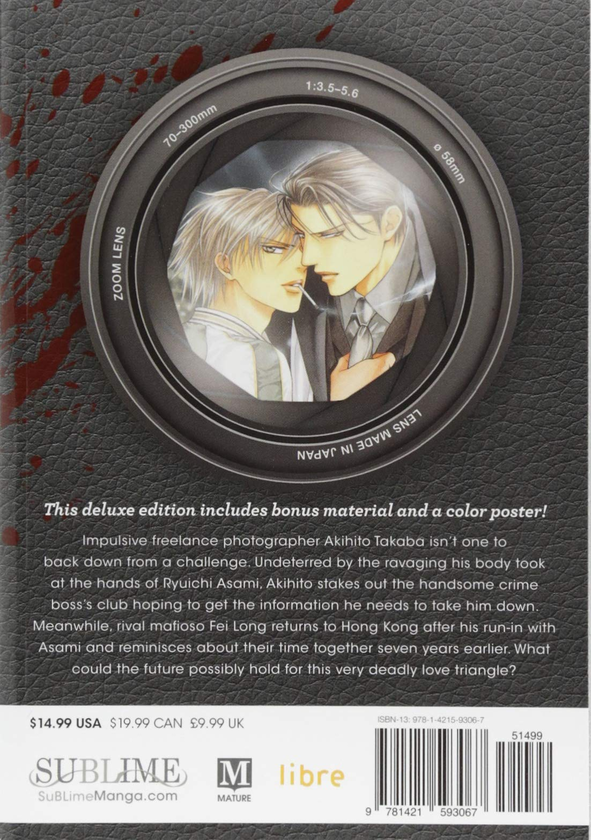 Бумажная книга «Finder. Caught in a Cage. Volume 2», автор Аяно Яманэ - фото №1