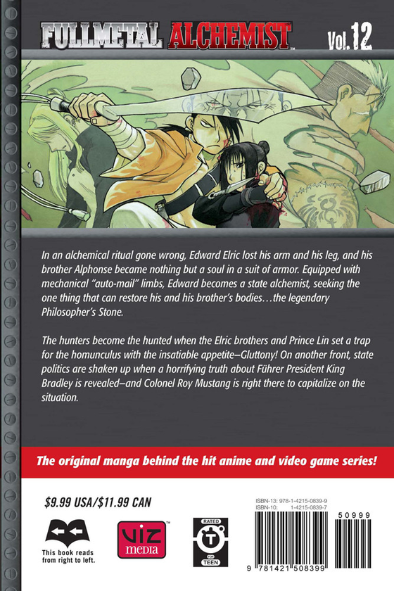 Бумажная книга «Fullmetal Alchemist. Volume 12», автор Хирому Аракава - фото №1