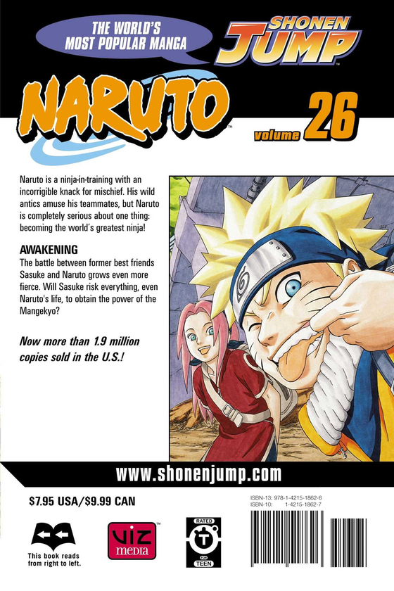 Бумажная книга «Naruto. Volume 26», автор Масаси Кисимото - фото №1