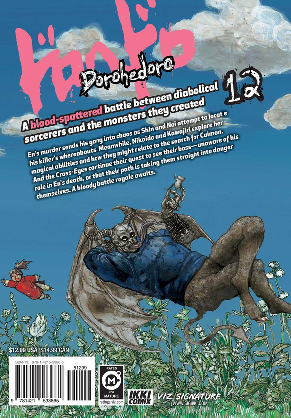 Бумажная книга «Dorohedoro. Volume 12», автор Кю Хаясида - фото №1