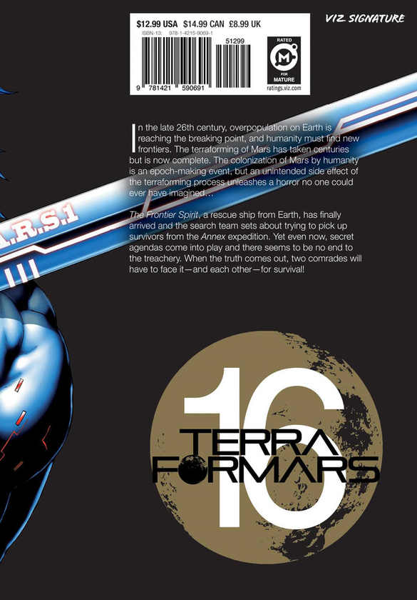 Паперова книга «Terra Formars. Volume 16», автор Ю Сасуга - фото №1