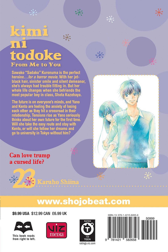 Бумажная книга «Kimi ni Todoke. From Me to You. Volume 23», автор Карухо Сиина - фото №1