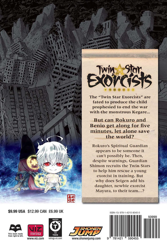 Бумажная книга «Twin Star Exorcists. Volume 7», автор Ёсиаки Сукэно - фото №1