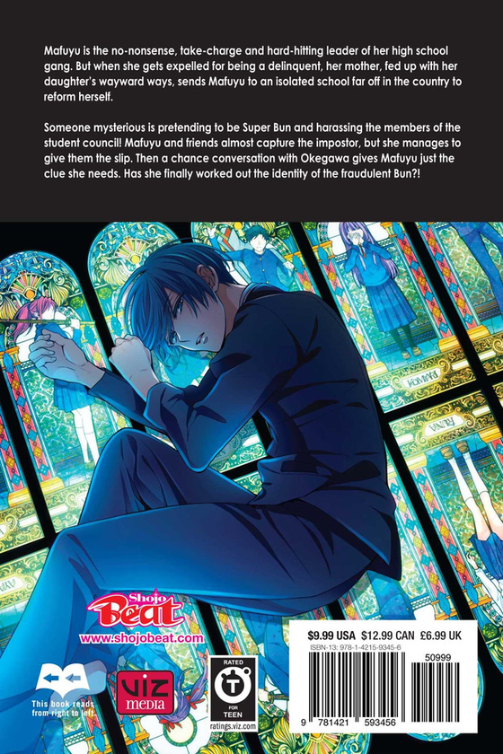 Бумажная книга «Oresama Teacher. Volume 22», автор Идзуми Цубаки - фото №1