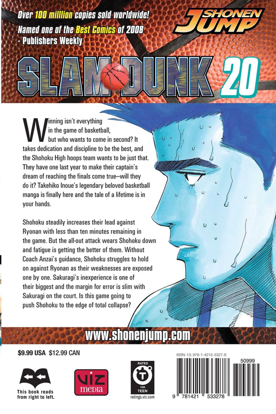 Паперова книга «Slam Dunk. Volume 20», автор Такехiко Iноуe - фото №1