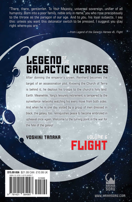 Бумажная книга «Legend of the Galactic Heroes. Volume 6», автор Есики Танака - фото №1