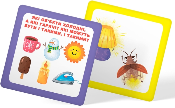 Паперова книга «Розумні картки. Розвиток логіки та мислення» - фото №1